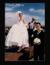 Свадебный архив 2003 год
